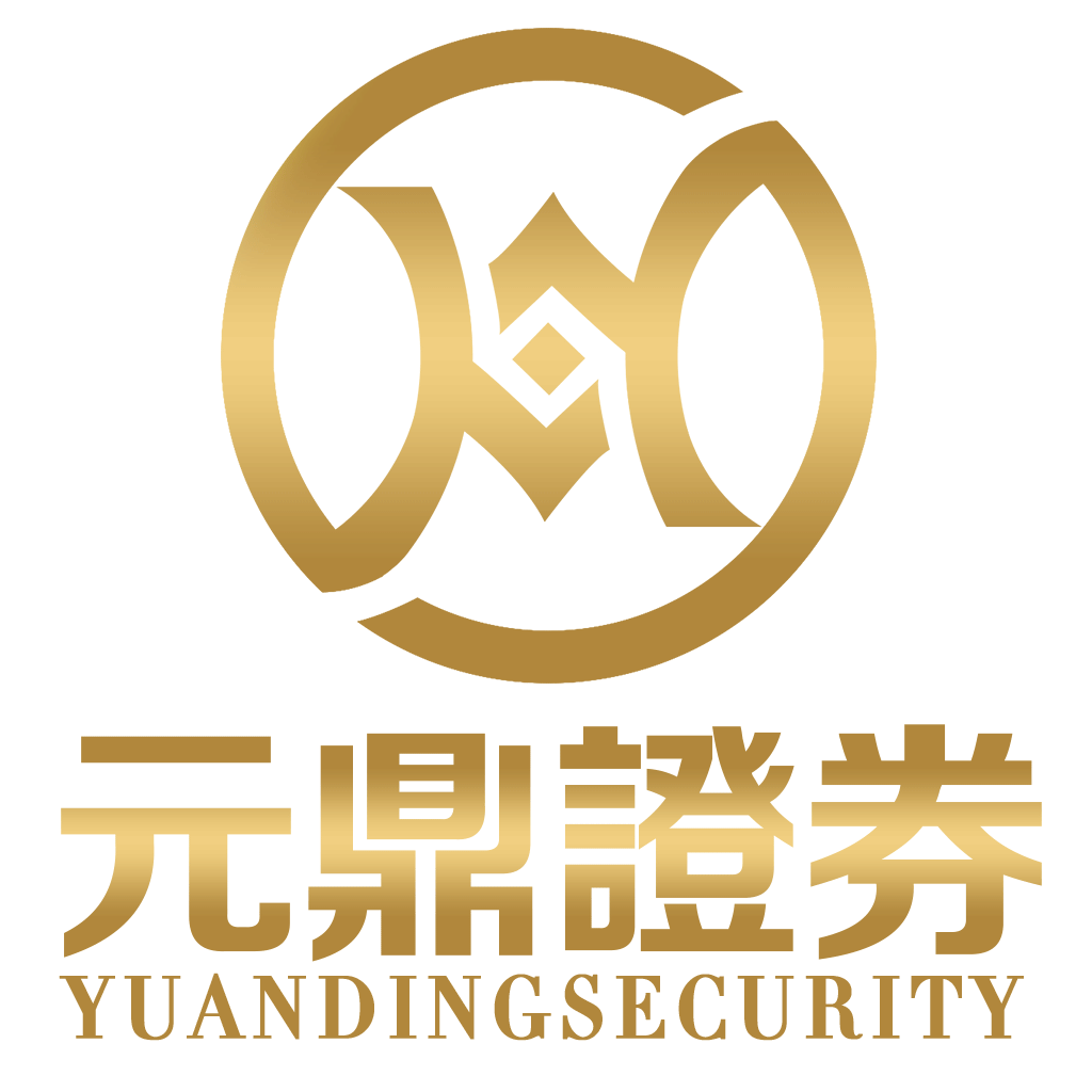 元鼎证券线上炒股配资开户教程：2026最新安全开户流程详解